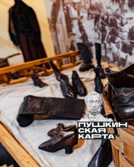 Экскурсия по экспозиции «Улицы столицы сапожного царства» (6+) Экскурсия по экспозиции «Улицы столицы сапожного царства» (6+)