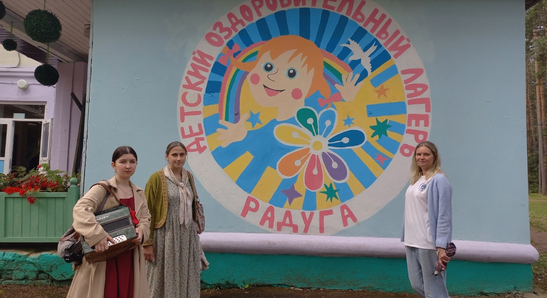 Сотрудники Детского музейного центра посетили детский лагерь «Радуга» Сотрудники Детского музейного центра посетили детский лагерь «Радуга»