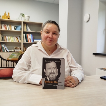 Связь времён и судеб: Торопецкому краеведческому музею передана в дар книга поэта Валентина Хромова «Вулкан Парнас». 