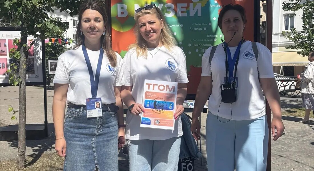 Тверской государственный объединённый музей впервые на «Арт-бульваре» Тверской государственный объединённый музей впервые на «Арт-бульваре»