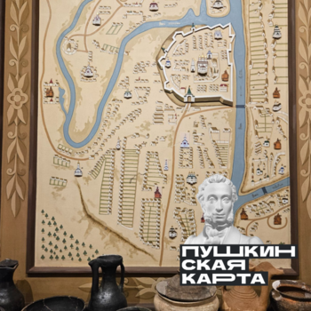Экскурсия по выставке «Древняя Тверь. История под ногами» (6+)