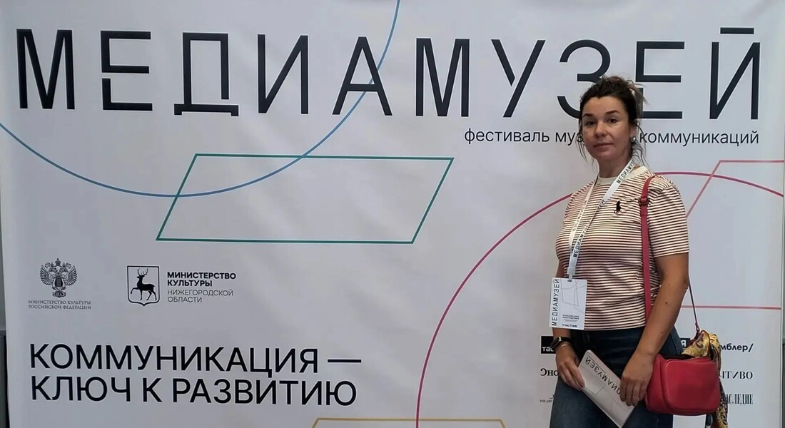 Тверской государственный объединённый музей представлен на первом фестивале «МЕДИАМУЗЕЙ»