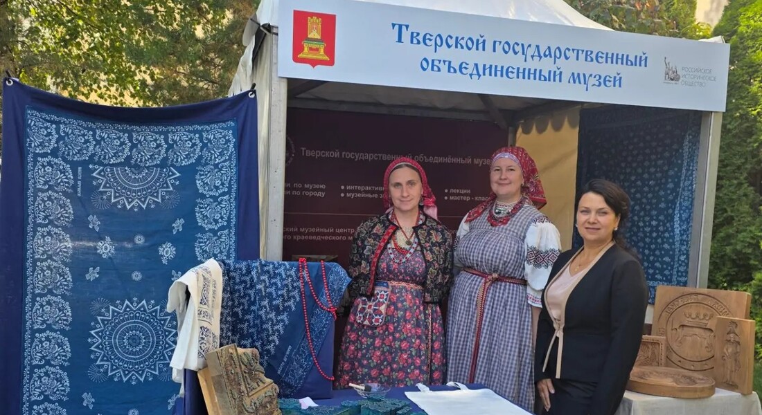 ТГОМ представил Тверскую область на «Дне Тверской области в Российском историческом обществе» в Москве ТГОМ представил Тверскую область на «Дне Тверской области в Российском историческом обществе» в Москве