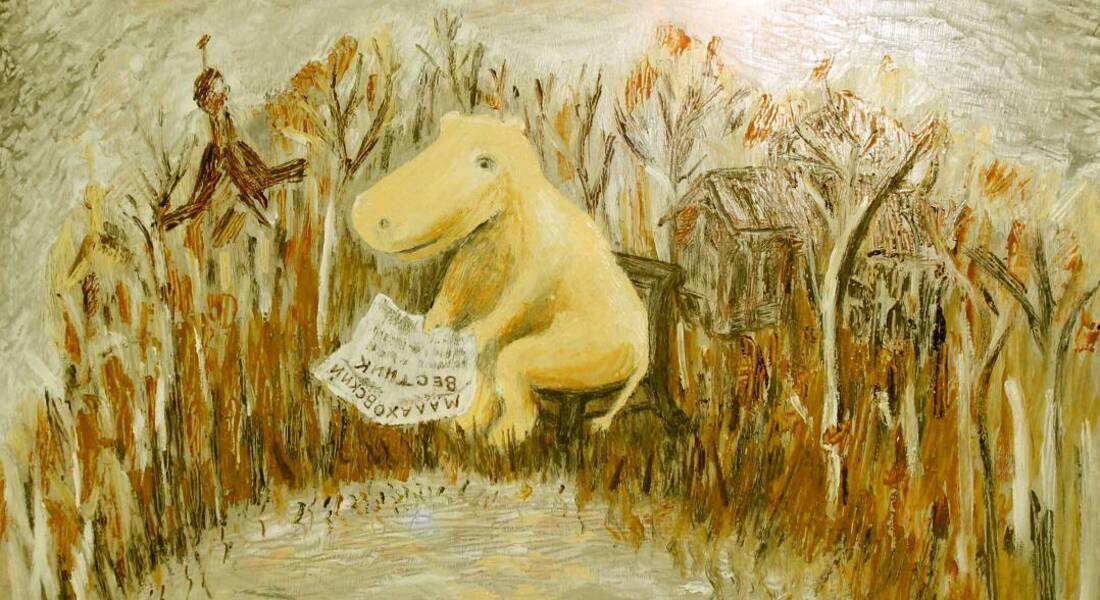 Презентация книги «Колыбельная нерождённому брату» (6+) Презентация книги «Колыбельная нерождённому брату» (6+)