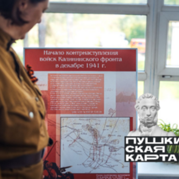 Экскурсия по экспозиции Музея Калининского фронта (6+)