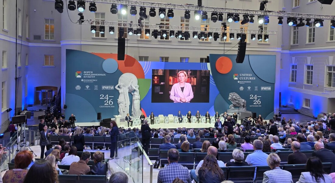 Тверской музей на XII Форуме объединённых культур в Санкт-Петербурге Тверской музей на XII Форуме объединённых культур в Санкт-Петербурге