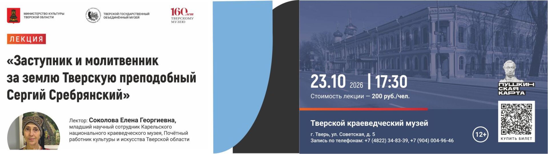 Лекция Лекция