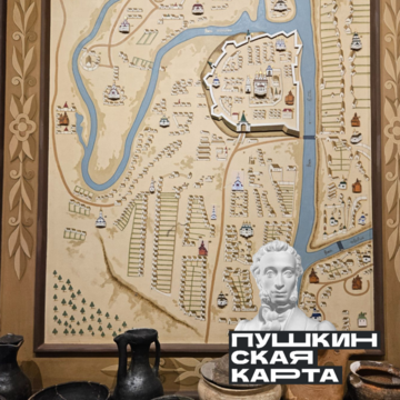 Экскурсия по выставке «Древняя Тверь. История под ногами» (6+)