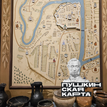Экскурсия по выставке «Древняя Тверь. История под ногами» (6+)