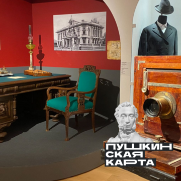 Экскурсия «Край мой Бежецкий» (6+)