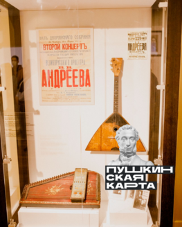 Экскурсия по экспозиции Бежецкого литературно-мемориального и краеведческого музея (6+)