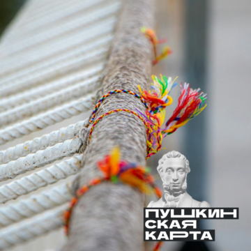 Мастер-класс по ручному ткачеству. Браслет (6+)