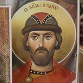 Открытие выставки литературы «Святые благоверные Анна Кашинская и Михаил Тверской» Открытие выставки литературы «Святые благоверные Анна Кашинская и Михаил Тверской»