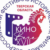 «КиноВЕЧЕ» — 20 лет истории, кино и встреч «КиноВЕЧЕ» — 20 лет истории, кино и встреч