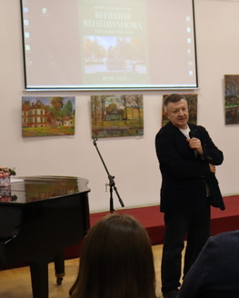 В Вышневолоцком краеведческом музее состоялось значимое культурное событие