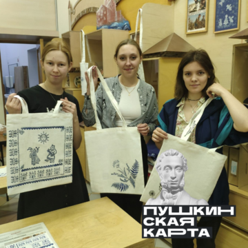 Мастер-класс «Тверская набойка» (6+)