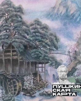 Экскурсия по выставке «Очарование Востока: Китай в предметах и живописи» (6+) Экскурсия по выставке «Очарование Востока: Китай в предметах и живописи» (6+)