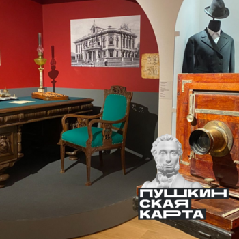 Экскурсия «Край мой Бежецкий» (6+)