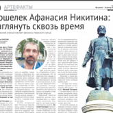 СМИ о нас СМИ о нас