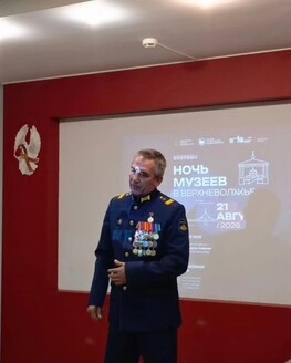 Ночь музеев в Верхневолжье» в День офицера России