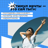 Всероссийская акция «Стимул мечты - это сам ты!» Всероссийская акция «Стимул мечты - это сам ты!»