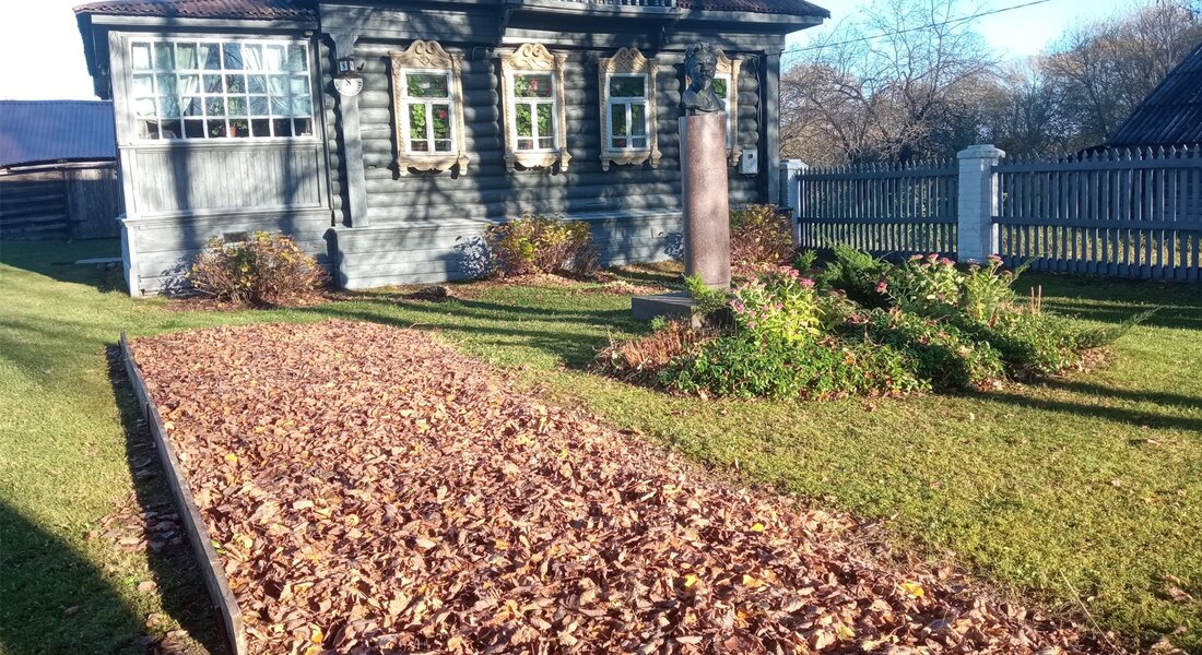 Дом‑музей М. И. Калинина завершает сезонные работы по подготовке территории к зимнему периоду Дом‑музей М. И. Калинина завершает сезонные работы по подготовке территории к зимнему периоду