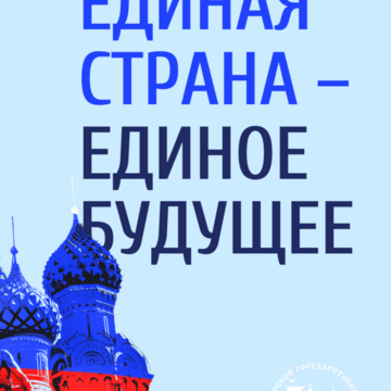 График работы филиалов Тверского государственного объединённого музея на ноябрьские праздники