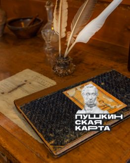 Экскурсии по экспозиции «Петербургско-Московский тракт в жизни и творчестве А.С. Пушкина» в НОЯБРЕ (0+) Экскурсии по экспозиции «Петербургско-Московский тракт в жизни и творчестве А.С. Пушкина» в НОЯБРЕ (0+)
