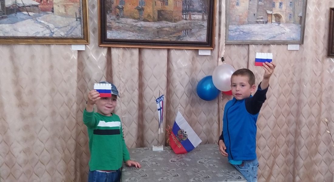 В Кашинском краеведческом музее состоялась интерактивная программа для детей «Символы России». В Кашинском краеведческом музее состоялась интерактивная программа для детей «Символы России».
