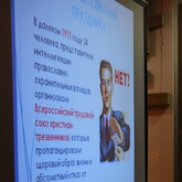 Традиции трезвости на Руси Традиции трезвости на Руси