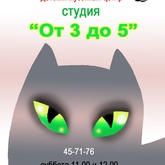 Семейные выходные в музее