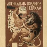 Открытие выставки  «Художник, живущий современностью»