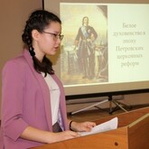 Научно-практическая конференция «350-летие со дня рождения Петра I: секулярный мир и религиозность» Научно-практическая конференция «350-летие со дня рождения Петра I: секулярный мир и религиозность»