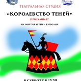 Семейные выходные в Детском музейном центре