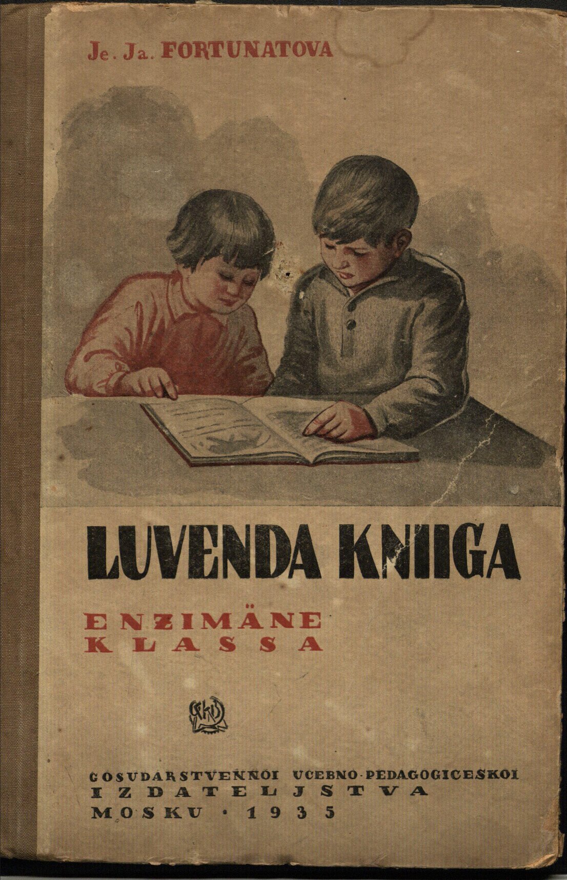 Книга для чтения на карельском языке. Ч. I. Для первого класса начальной школы. 