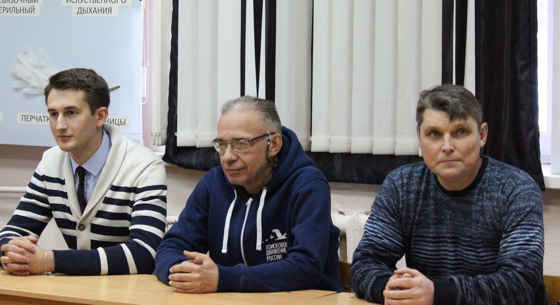 В Вышнем Волочке прошла встреча представителей «Поискового движения России» и членов сводного поискового отряда Тверской области