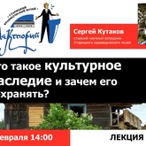 Первая лекция лектория Первая лекция лектория