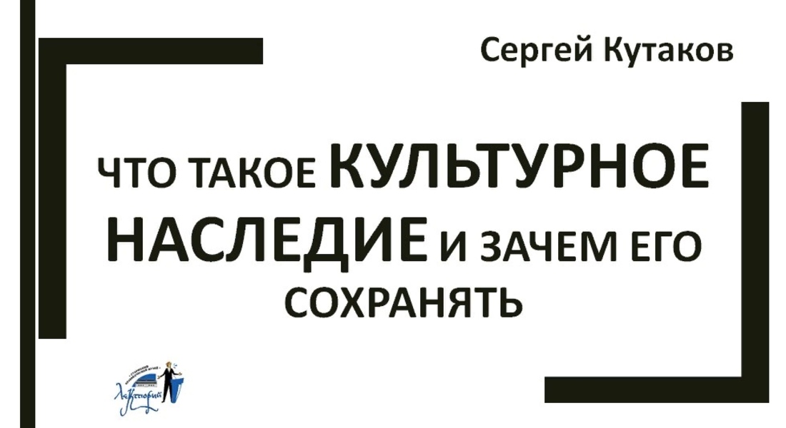 Первая лекция научно-популярного лектория Первая лекция научно-популярного лектория