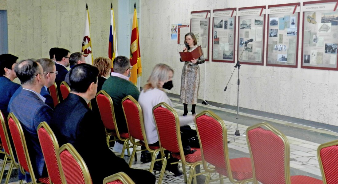 Выставка «Тверской нотариат. История. Люди. События»