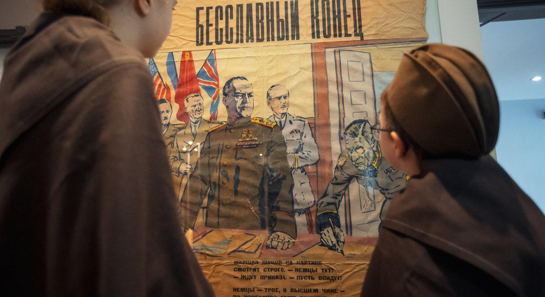 Квест «От Калинина до Кёнигсберга» Квест «От Калинина до Кёнигсберга»