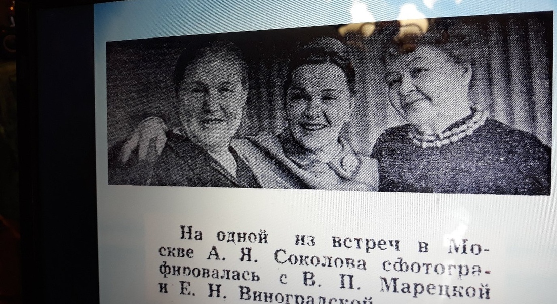 Лекция «Были женщины в русских селеньях...»