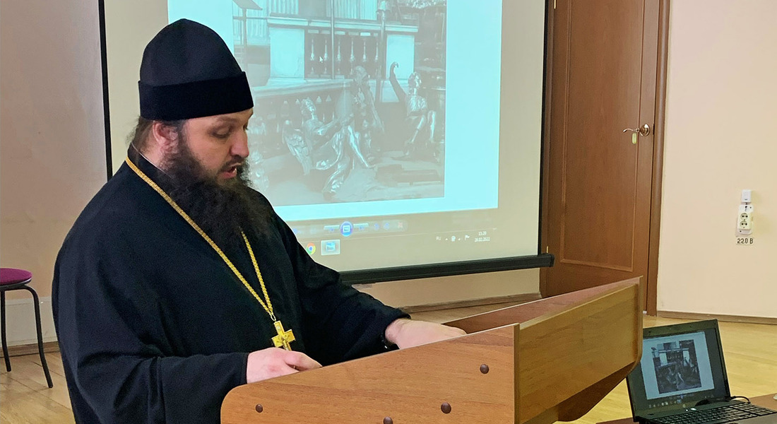Мероприятие из цикла «Православные встречи в музее