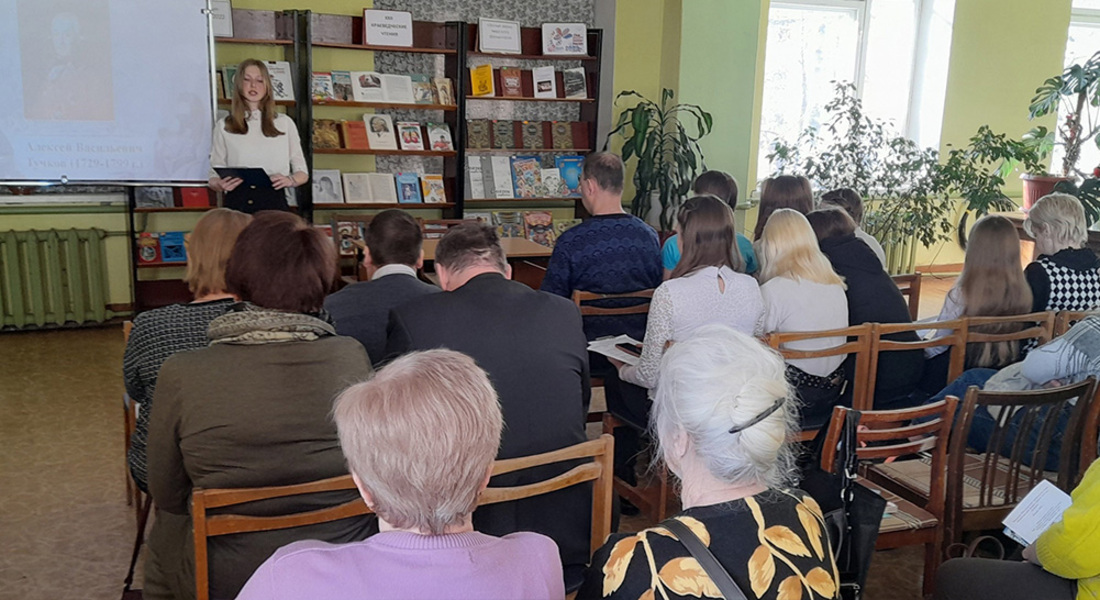 XXII ученические краеведческие чтения «Кашинский край: история, природа, культура, традиции» XXII ученические краеведческие чтения «Кашинский край: история, природа, культура, традиции»