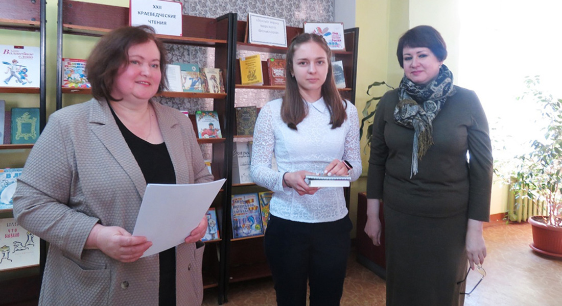 XXII ученические краеведческие чтения «Кашинский край: история, природа, культура, традиции» XXII ученические краеведческие чтения «Кашинский край: история, природа, культура, традиции»