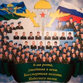 Встреча «Немеркнущий подвиг героев-десантников» Встреча «Немеркнущий подвиг героев-десантников»
