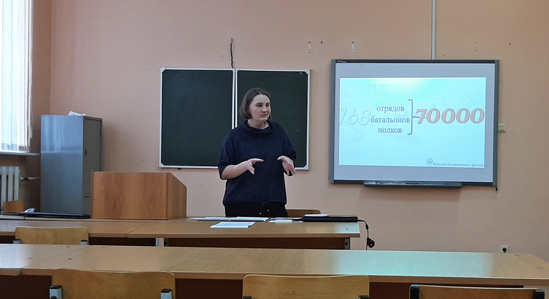 Международная научная конференция молодых ученых «Путь в науку»