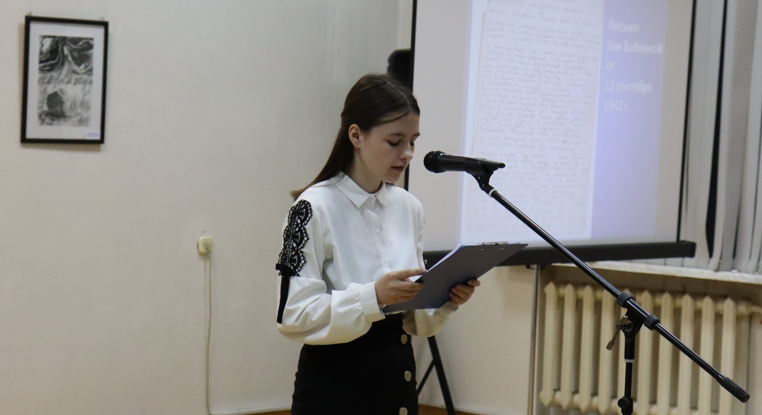 Встреча «Вышневолоцкая летопись войны: письма Победы»