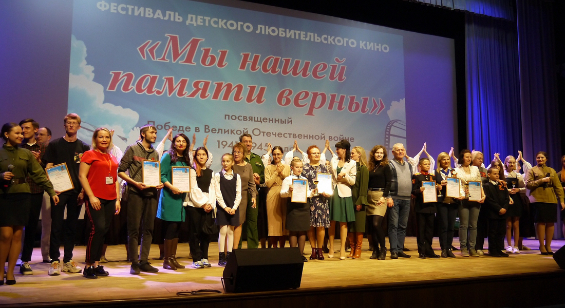 Работа «Операция «Марс» - взгляд через года» стала лауреатом IV-го Межрегионального фестиваля детского любительского кино «Мы нашей памяти верны» Работа «Операция «Марс» - взгляд через года» стала лауреатом IV-го Межрегионального фестиваля детского любительского кино «Мы нашей памяти верны»