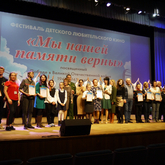 Работа «Операция «Марс» - взгляд через года» стала лауреатом IV-го Межрегионального фестиваля детского любительского кино «Мы нашей памяти верны» Работа «Операция «Марс» - взгляд через года» стала лауреатом IV-го Межрегионального фестиваля детского любительского кино «Мы нашей памяти верны»