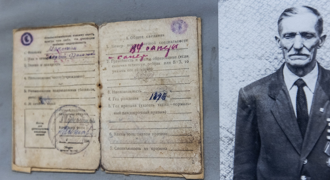 Выставка «Тверской нотариат: Время. События. Люди» Выставка «Тверской нотариат: Время. События. Люди»